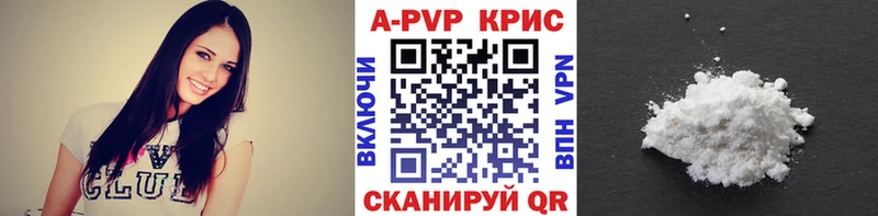 Alpha PVP СК  купить закладку  Ленинск 