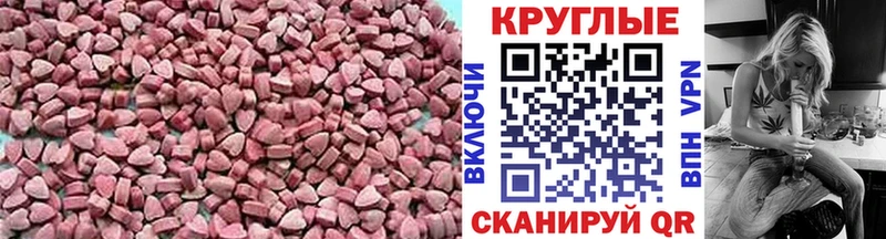 ЭКСТАЗИ TESLA  Ленинск 