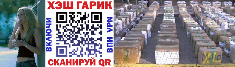 купить закладку  Ленинск  ГАШ Cannabis 