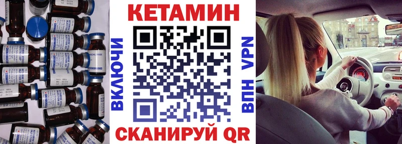 даркнет сайт  Ленинск  КЕТАМИН VHQ 