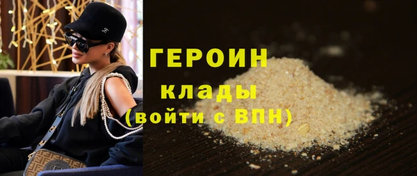 синтетический гашиш Баксан