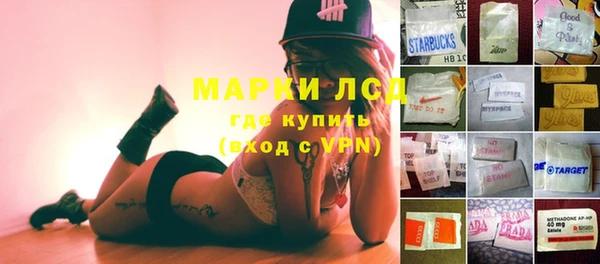 синтетический гашиш Баксан