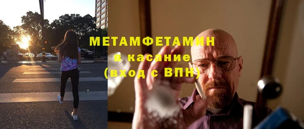 первитин Балахна