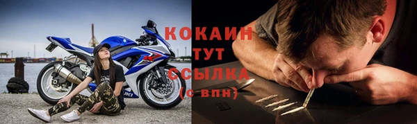 первитин Балахна