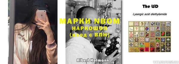 синтетический гашиш Баксан