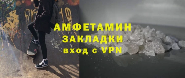 синтетический гашиш Баксан