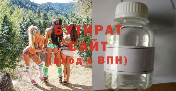 таблы Балабаново