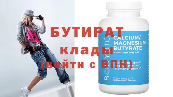 первитин Балахна