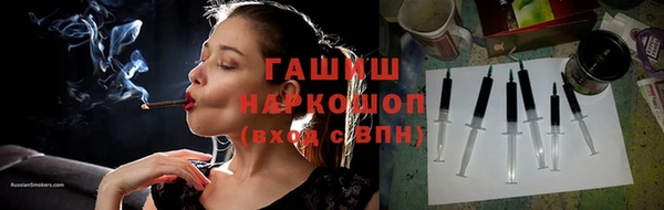 синтетический гашиш Баксан