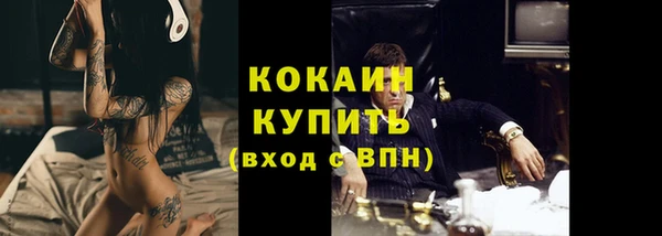 таблы Балабаново