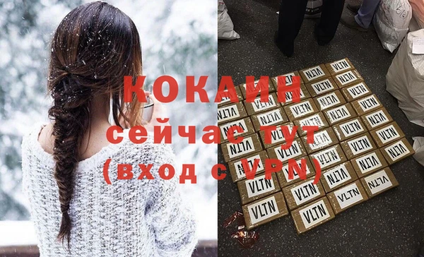 таблы Балабаново