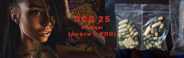 синтетический гашиш Баксан