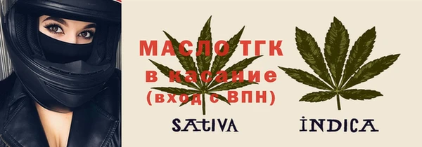 таблы Балабаново