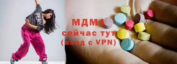синтетический гашиш Баксан