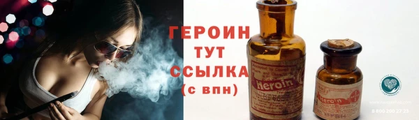 синтетический гашиш Баксан