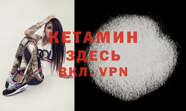 синтетический гашиш Баксан