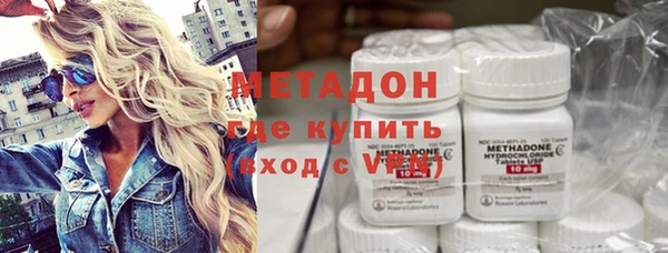 первитин Балахна