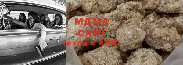 синтетический гашиш Баксан
