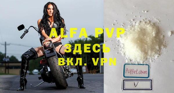 первитин Балахна