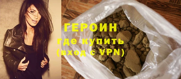 первитин Балахна