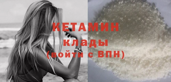 синтетический гашиш Баксан