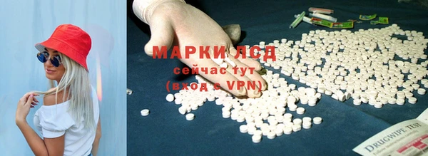 первитин Балахна