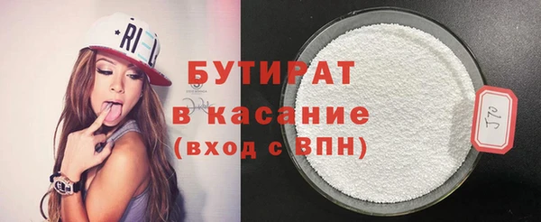 синтетический гашиш Баксан
