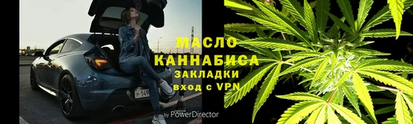 первитин Балахна