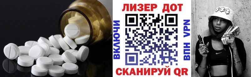 Лсд 25 экстази ecstasy Ленинск