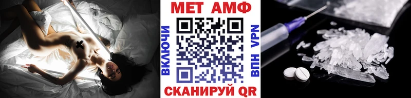 Первитин Декстрометамфетамин 99.9% Ленинск