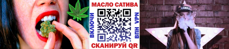 блэк спрут ТОР  Ленинск  Дистиллят ТГК концентрат  закладки 